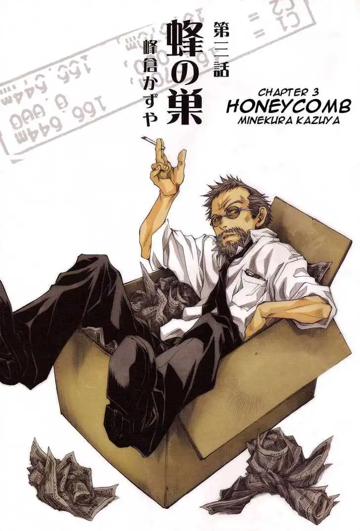 Honey Comb Chapter 4 16